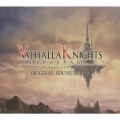 ヴァルハラナイツ エルダールサーガ オリジナルサウンドトラック