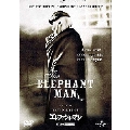 エレファント・マン