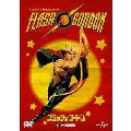 フラッシュ・ゴードン＜初回生産限定版＞