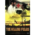 キリング・フィールド HDニューマスター版