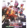 仮面ライダー×仮面ライダー W(ダブル)&ディケイド MOVIE大戦2010 コレクターズパック [Blu-ray Disc+DVD]
