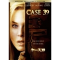 ケース39 スペシャル・コレクターズ・エディション