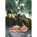 KAMEN RIDER DRAGON KNIGHT DVD-BOX1＜初回生産限定版＞