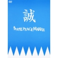 新撰組 PEACEMAKER DVD-BOX