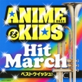 2011 アニメ&キッズ・ヒット・マーチ ～ベストウイッシュ!～ 振付つき