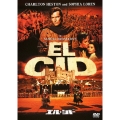 エル・シド