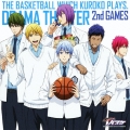 TVアニメ『黒子のバスケ』CDドラマシアター 第二ゲーム それがボクたちのバスケです
