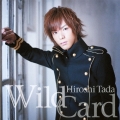 Wild Card [CD+DVD]