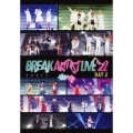 有吉の壁 Break Artist Live'22 2Days Day2
