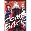 K Image Blu-ray RETURN OF KINGS PRELUDE COME BACK