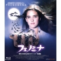 フェノミナ 製作30周年記念HDリマスター特別版