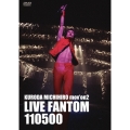 KURODA MICHIHIRO mov'on 2 LIVE FANTOM110500
