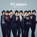 8 Collars [CD+DVD]