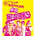 MOVIE30 ユニコーン EBI50祭"海老乃大漁祭" [Blu-ray Disc+バンダナ]＜初回生産限定版＞