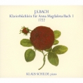 アンナ・マグダレーナ・バッハの音楽帳 第1巻