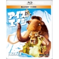アイス・エイジ [Blu-ray Disc+DVD]
