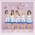エクレア～love is like a sweets～ [CD+DVD]＜初回生産限定盤A＞