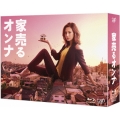 家売るオンナ Blu-ray BOX