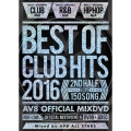 BEST OF CLUB HITS 2016 -2nd half 3disc- AV8 OFFICIAL MIXDVD