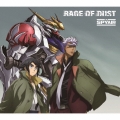 RAGE OF DUST＜期間生産限定盤＞