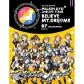 THE IDOLM@STER MILLION LIVE! 3rdLIVE TOUR BELIEVE MY DRE@M!! LIVE Blu-ray 07@MAKUHARI【DAY2】