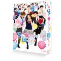 映画 兄に愛されすぎて困ってます＜初回限定豪華版＞