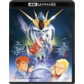 機動戦士ガンダム 逆襲のシャア 4KリマスターBOX (4K ULTRA HD Blu-ray&Blu-ray Disc 2枚組)＜期間限定生産版＞