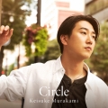 Circle＜通常盤＞