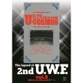 The Legend of 2nd U.W.F. vol.9 1989.10.25札幌&11.29東京ドーム