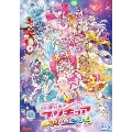 映画プリキュアミラクルユニバース【特装版】