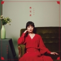 無花果 [CD+DVD]＜初回限定盤＞