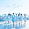Daydream/紫紺野牡丹＜初回限定盤A・選抜Ver.＞