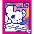 Original Entertainment Paradise -おれパラ- 2020 Be with～ORE!!PLAYLIST～ DAY2