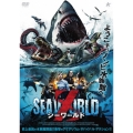シーワールドZ