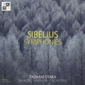 シベリウス 交響曲全集