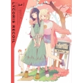 リコリス・リコイル Volume:1 [DVD+CD]＜完全生産限定版＞