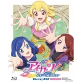 アイカツ! 10th STORY ～未来へのSTARWAY～ Blu-ray BOX＜初回生産限定版＞