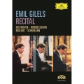 エミール・ギレリス リサイタル＜初回限定盤＞
