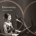8 Anniversary