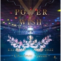 EXILE LIVE TOUR 2022 "POWER OF WISH" ～Christmas Special～ [2DVD+フォトブック]＜初回生産限定盤＞