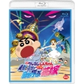 映画 クレヨンしんちゃん 超時空!嵐を呼ぶオラの花嫁