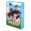 シッコウ!!～犬と私と執行官～ DVD-BOX