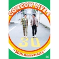 COWCOW LIVE 8 ～30th Anniversary～