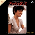 フラッシュ ダンス FLASHDANCE…What a feeling