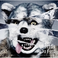 The World's On Fire＜完全生産限定盤＞