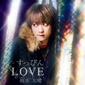すっぴんLOVE [CD+DVD]＜LIVE DVD盤＞