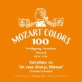モーツァルト:キラキラ星変奏曲