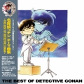 名探偵コナン テーマ曲集 ～THE BEST OF DETECTIVE CONAN～＜完全生産限定盤＞