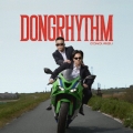 DONGRHYTHM＜初回生産限定盤＞