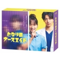 となりのナースエイド DVD-BOX